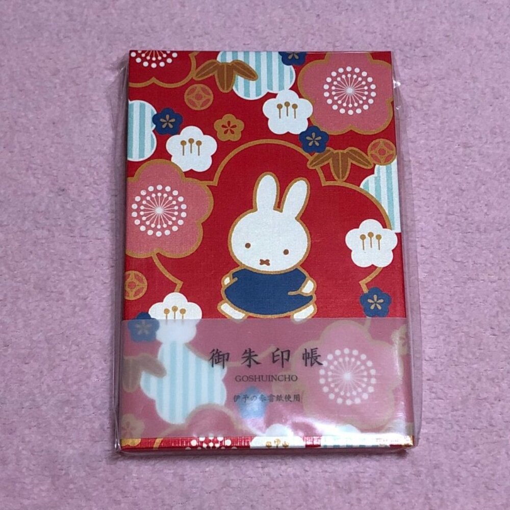 Miffy Japan Stamp Book Goshuincho